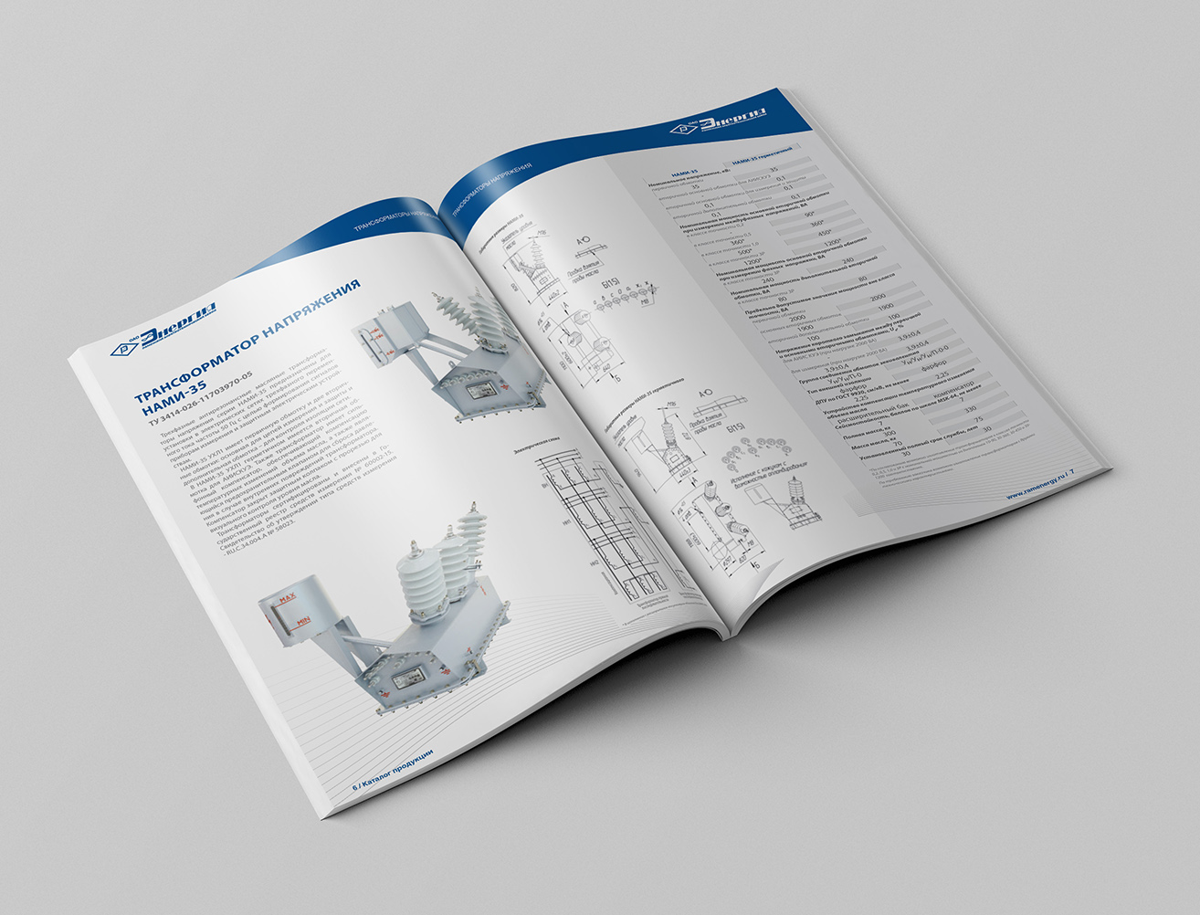 Дизайн каталога РЭТЗ Энергия